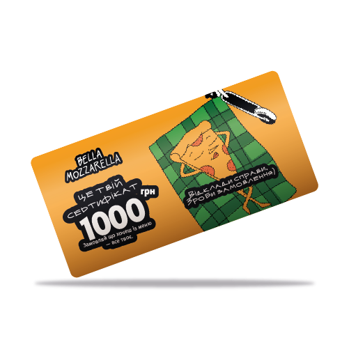 1000 грн