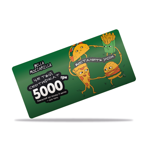 5000 грн