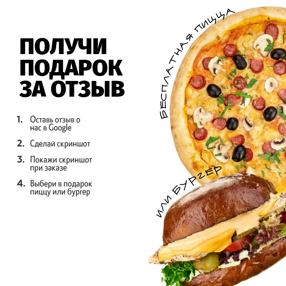 promo.bannerAlt