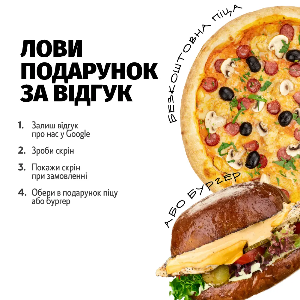 promo.bannerAlt