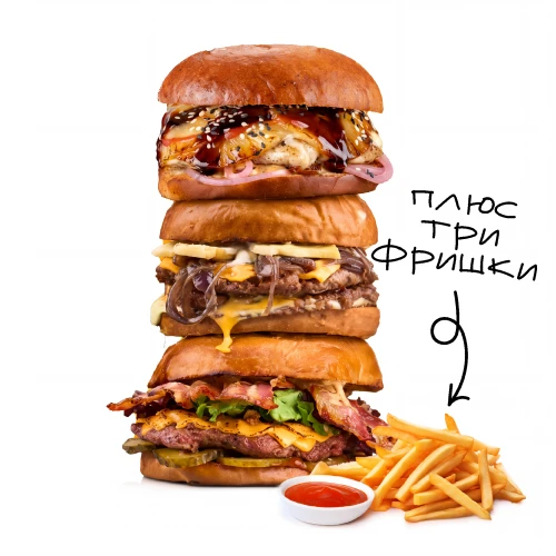 3 Бургер Комбо