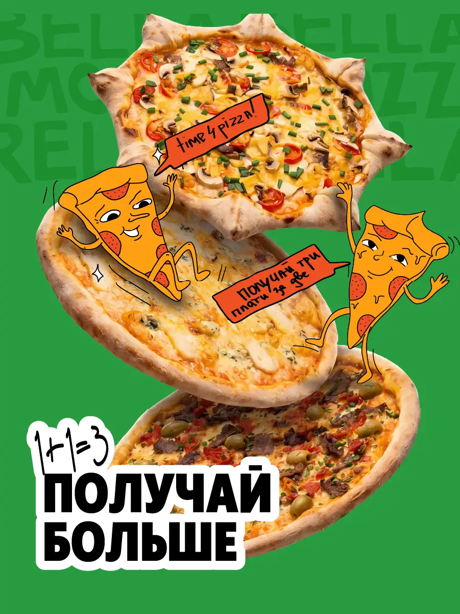1+1=2