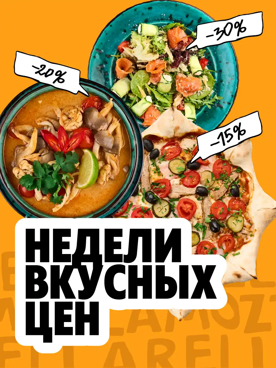 Половинки