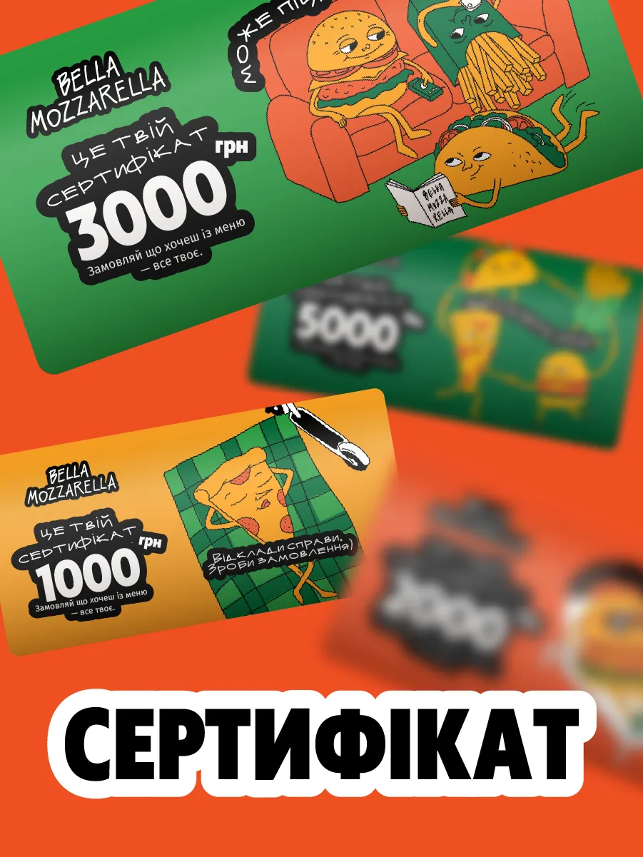 серт