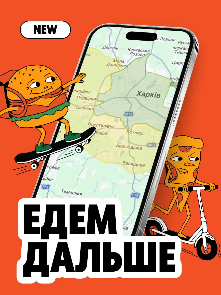 пригород