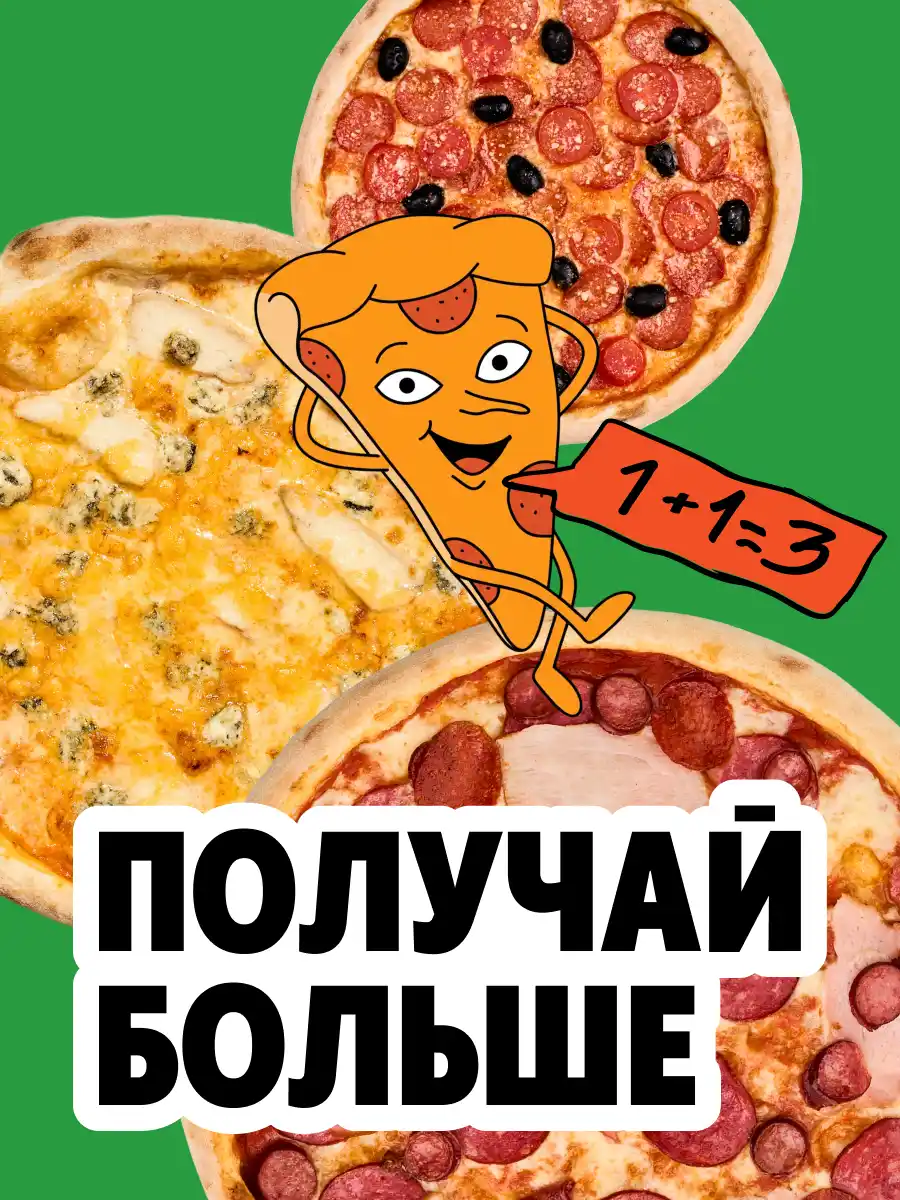 1+1=2