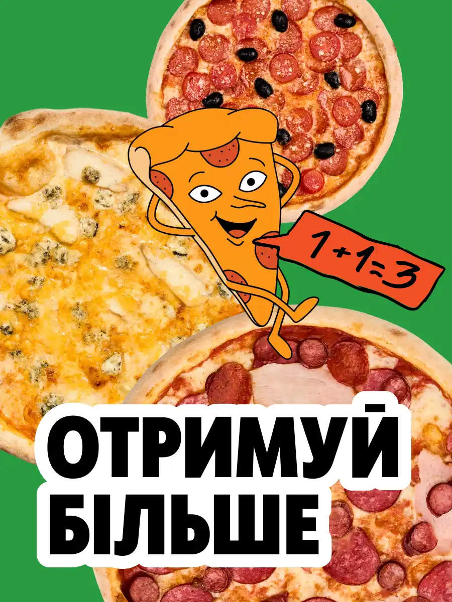 1+1=2